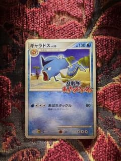 ギャラドス ポケモンスクランブル - メルカリ