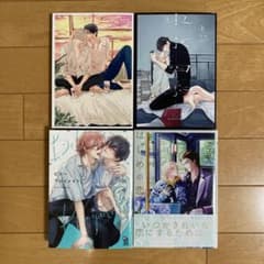 ハル　西本ろう　セットのサムネイル