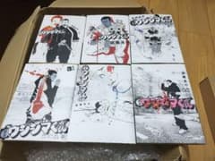 ウシジマくん 全巻セット 1-46巻のサムネイル