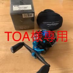 TOA様専用ですのサムネイル