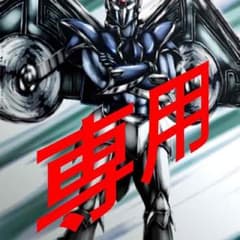 クリスタルゼロランサー二枚のサムネイル