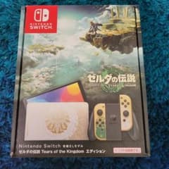 ゼルダの伝説ティアーズオブザキングダム　早い者勝ちです。のサムネイル