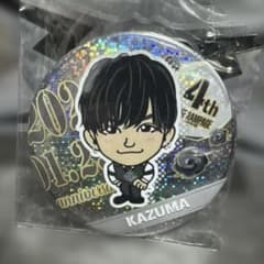 川村壱馬　缶バッチのサムネイル