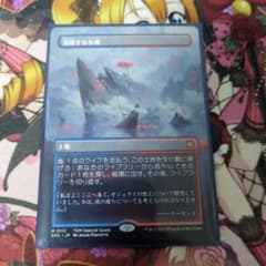MTG 沸騰する小湖のサムネイル