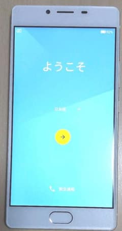 FREETELフリーテル　侍　麗のサムネイル