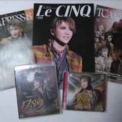 宝塚歌劇　星組　1789　Blu-ray・CD・プログラム等／RRR　プログラムのサムネイル