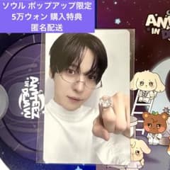 ATEEZ ANITEEZ Dejavu ポップアップ 限定 特典 トレカ ユノのサムネイル