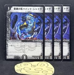 No.3381 青白エルボロムデッキ 40枚 24時間以内に発送！|mercari