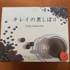 POLA キレイの黒絞りのサムネイル