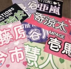 よしか様専用のサムネイル