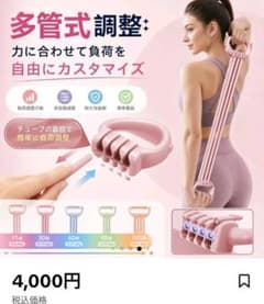 8段階負荷調節可能 シリコンプルアップバー エクササイズ 青 ブルーのサムネイル