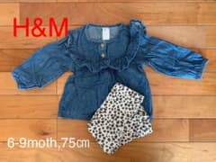 H&M 上下セット　6-9month 75センチのサムネイル