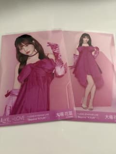 =LOVE 大場花菜 Beyond KYUN 生写真 セミコンプのサムネイル