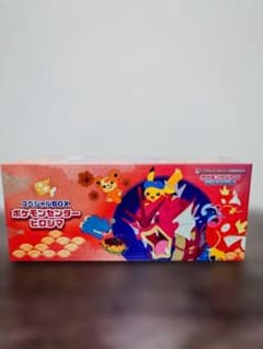 ヒロシマ スペシャルBOX ポケセン当選品 ポケセン当選品】ポケモンセンターヒロシマ スペシャルBOX 未開封