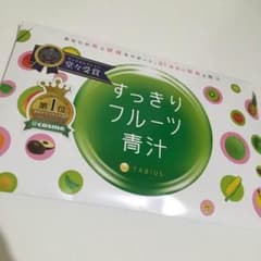 すっきりフルーツ青汁のサムネイル