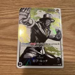 ワンピースカードゲーム　ロブ・ルッチ　Ｌ　パラレルのサムネイル