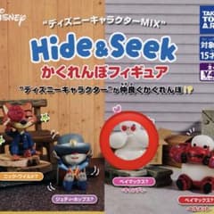 디즈니 MIX Hide&Seek 카렌보 피규어 베이 맥스