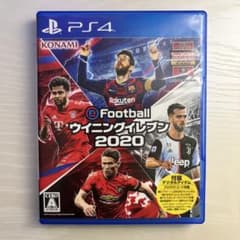 PS4 EFOOTBALLウイニングイレブン2020のサムネイル