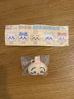 ちいかわ おかおマルチリング うさぎのサムネイル