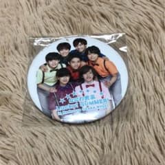 なにわ男子 缶バッチ 公式　2020のサムネイル