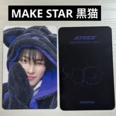 ATEEZ makestar 当選者特典トレカ 韓服 ホンジュン ホンジュン MAKESTAR 当選者限定 トレカ 【公式通販】