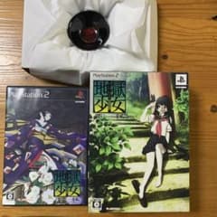 PS2 「地獄少女 澪縁 限定筐宵雫」 - メルカリ