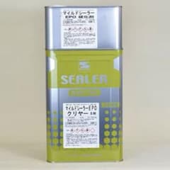 マイルドシーラーEPOクリヤー 14キロ　硬化剤セットのサムネイル