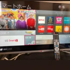 LG  32型 カラーテレビのサムネイル