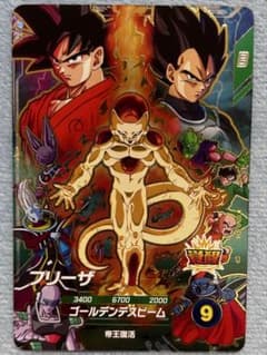 ドラゴンボールスーパーダイバーズ SDVP-034 ムービーポスター風