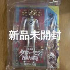 新品未開封 タローマン 地底の太陽 ベンダブルアクションフィギュア