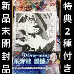 新品・初版】 おさななななじみ 1巻 アニメイト特典イラストカード 帯