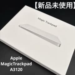 【新品未使用】最新モデル_Apple MagicTrackpad A3120のサムネイル