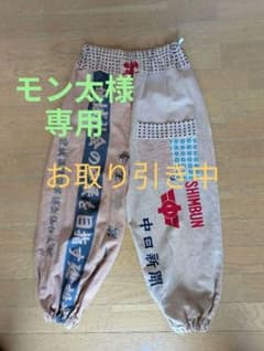 45　柿渋染め手ぬぐいのもんぺのサムネイル
