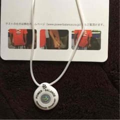 パワーバランスのサムネイル