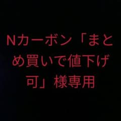 トミカ　セルシオのサムネイル