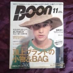 Boon 2002年11月号 付録欠 祥伝社 ブーンのサムネイル