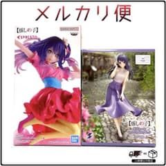 【推しの子】フィギュア　星野アイ　黒川あかね　5個セット 推しの子】 フィギュア 星野アイ/黒川あかね 2点セット - メルカリ