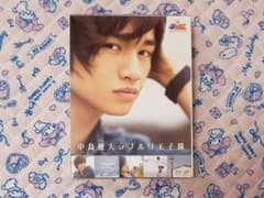 JMK 中島健人ラブホリ王子様 Blu-ray BOX〈5枚組〉 特典なし