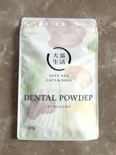 DENTAL POWDER 30包　犬猫用デンタルケア　犬猫生活のサムネイル