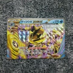 ゲッコウガBREAKのサムネイル