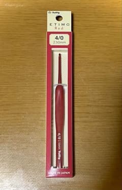 【未開封】エティモレッド かぎ針4号のサムネイル