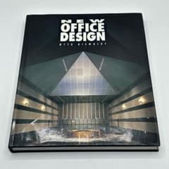 希少・絶版】NEW OFFICE DESIGN Otto Riewoldt - メルカリ