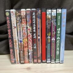 西之口だんじりDVDセット m85669680845_1.jpg?1730803536