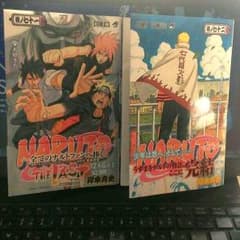 【パチさん　お取り置き】NARUTO 71巻 72巻のサムネイル