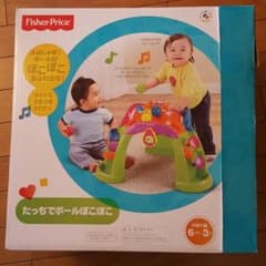 Fisher price たっちでボールぽこぽこのサムネイル