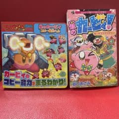 별의 커비와 만화