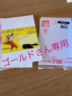 印刷ミス はがき 合計40枚のサムネイル