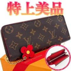 ★極美品★ルイヴィトン　長財布　モノグラム　クレマンス　フラワーチャーム　レッド 特上美品♪ルイヴィトン モノグラム クレマンス フラワーチャーム