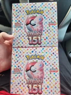151BOX2個まとめ売りです！シュリンク付きのサムネイル