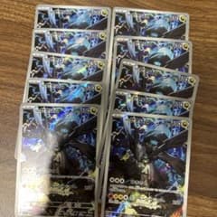 nのゼクロム ar 10枚 まとめ売り - メルカリ